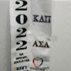 Meet your Posher, Curtis